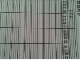 uv打印機有重影怎么消除