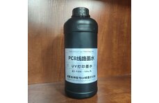 淺析印刷UV油墨線路板PCB油墨